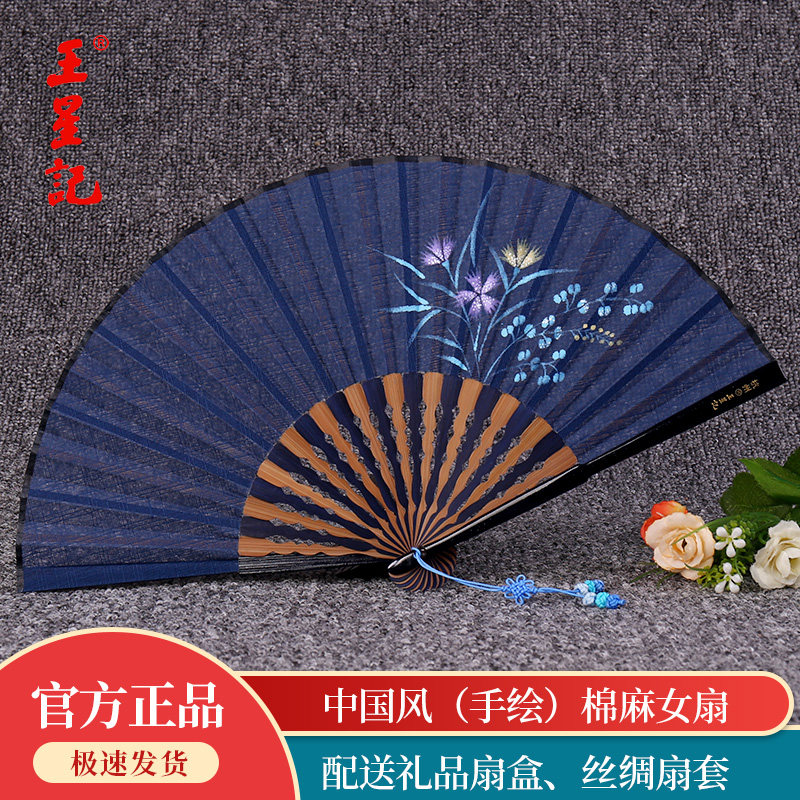 Hangzhou Uranus debit fan folding fan Chinese wind Summer dance fan Han clothes with the ancient wind daily gift fan-Taobao