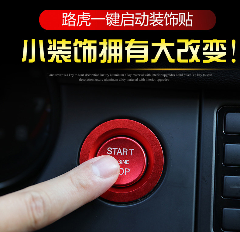 Road Tiger Finds 5 Range Rover Sport Administration Stars Discover the Divine Walking Key to Start Decorative Ring Ignition Key Patch