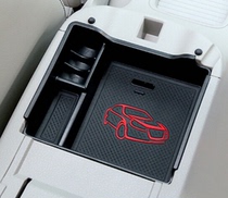 Suitable for 18 new Bluebird New Qi Da New Xuan Yi armrest box storage box storage box finishing storage box modification