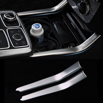 Suitable for Mercedes-Benz modification gle320 350 ML400 GL450 GLS central control cup holder decorative strip bright