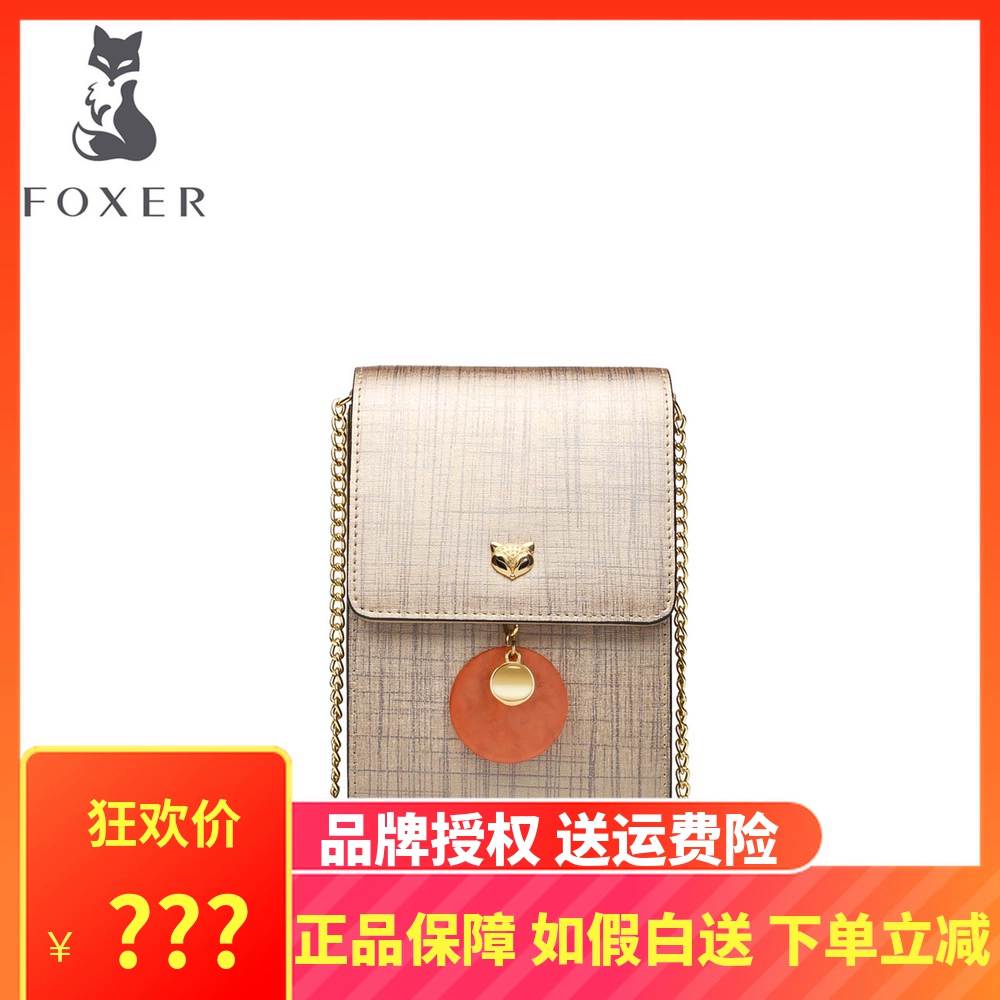 Golden Fox phổ biến năm 2020 túi đeo chéo mini mới cho điện thoại di động nữ thời trang phù hợp túi nữ dây chuyền dọc - Túi điện thoại