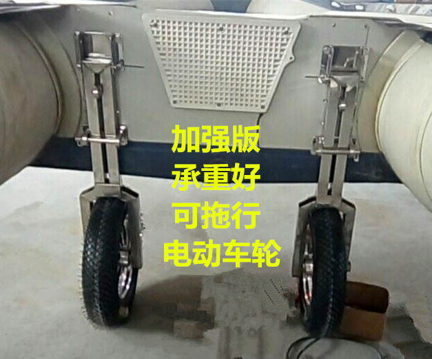 Inflatable rubber dinghy tail wheel tug wheel submachine boat fishing boat tailboard wheel small cart stern wheel wheel wheel wheel wheel large tire