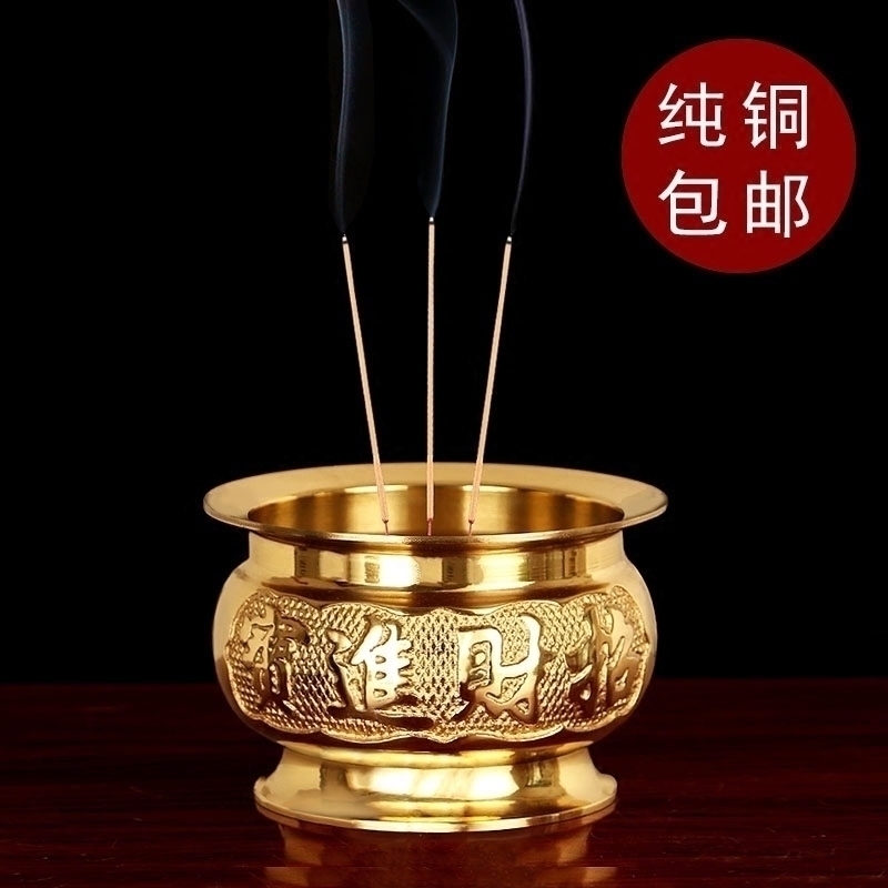 Pure brass lotus incense burner pure copper household worship Guanyin big incense burner incense plug for Buddha for God of Wealth Guan Gong small incense burner