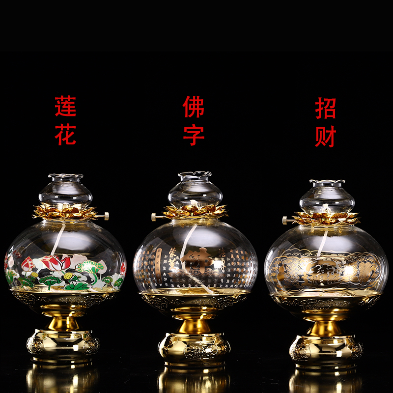 Baocheng Buddha with large windproof for Buddha liquid butter lamp Buddha lamp for lamp Changming lamp Buddha for lamp lotus lamp