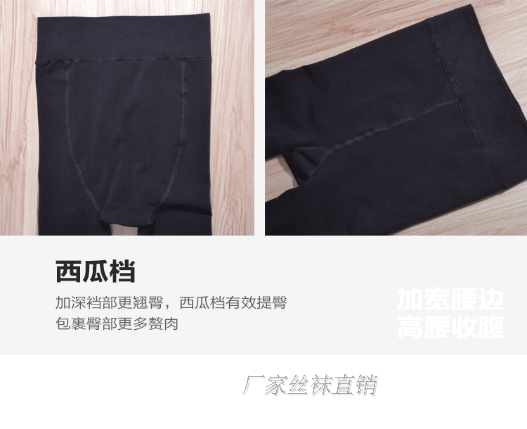 Tăng bếp mỏng và mỏng cộng với nhung tăng rồng cào chân đế romper vớ mùa thu và mùa đông bước chân ấm áp 200 kg tất gucci