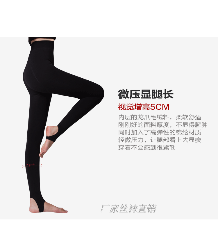 Tăng bếp mỏng và mỏng cộng với nhung tăng rồng cào chân đế romper vớ mùa thu và mùa đông bước chân ấm áp 200 kg tất gucci
