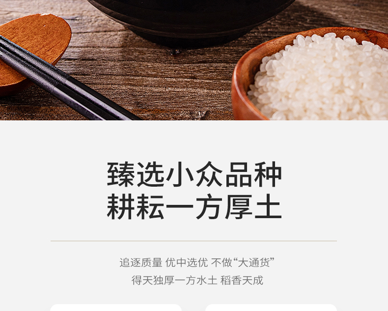 【普康6号】小粒香大米5kg