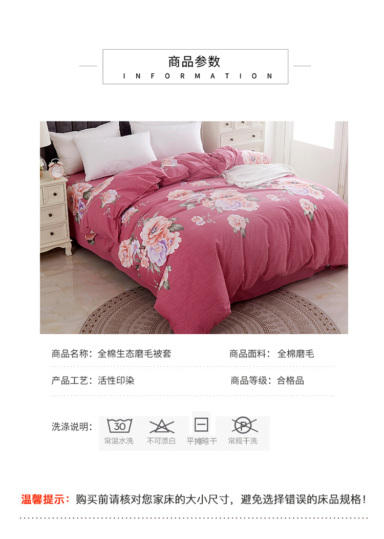 Hengyuanxiang 100% cotton chà nhám dày bao gồm chăn bông một mảnh duy nhất 1,5m đôi 200x230 - Quilt Covers 	chăn phao mùa đông