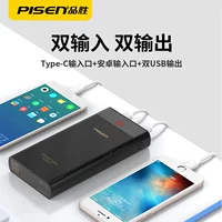 Apple, huawei, xiaomi, vivo, вместительный и большой мобильный телефон с зарядкой, блок питания, портативный самолет, iphone