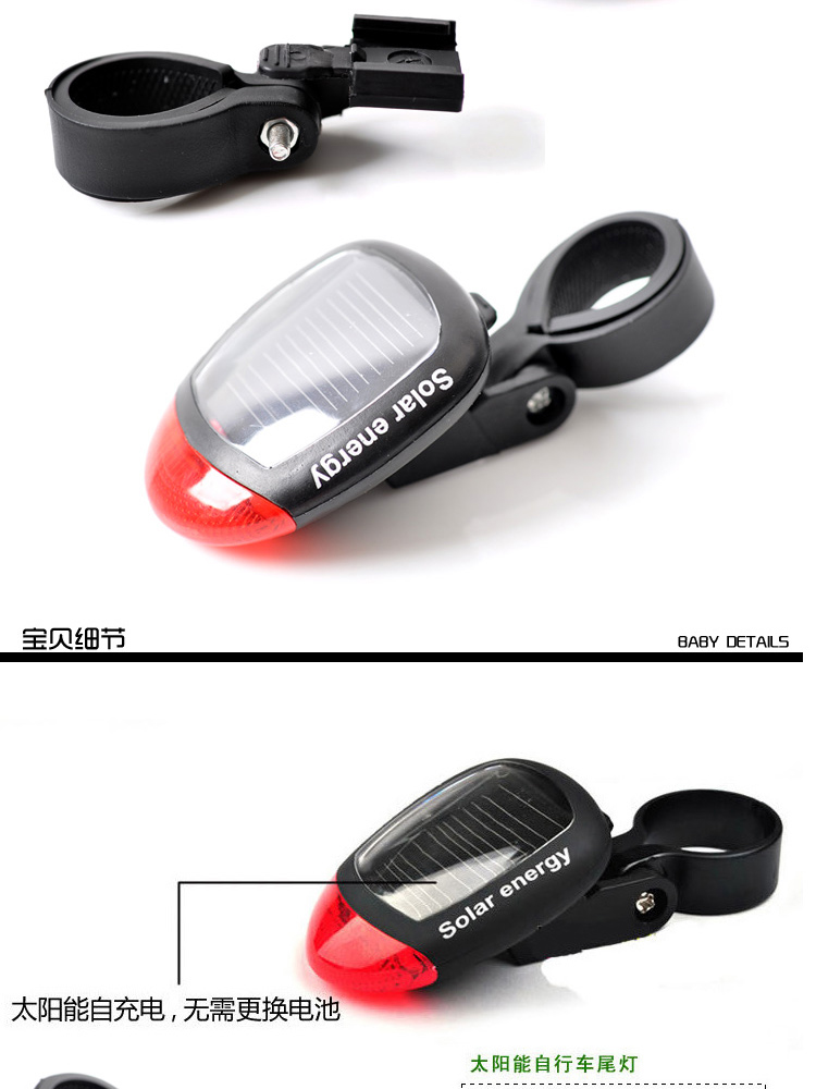 Eclairage pour vélo - Taillights - Ref 2400340 Image 9