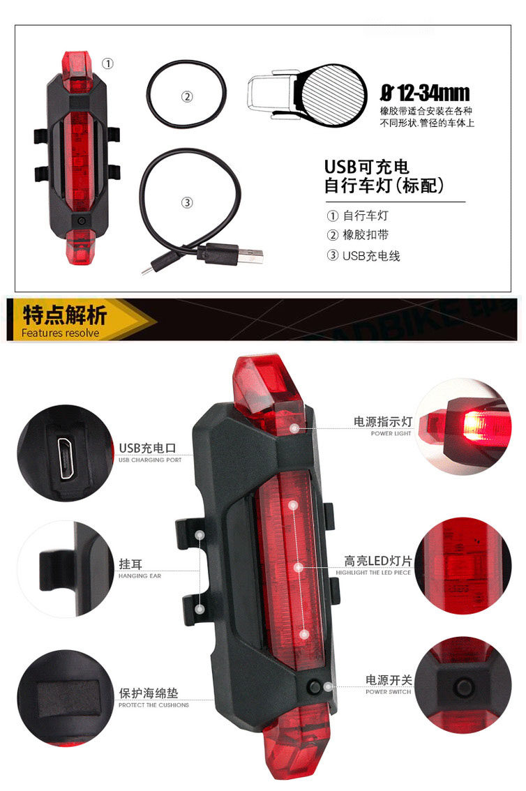 Eclairage pour vélo - Taillights - Ref 2399834 Image 18