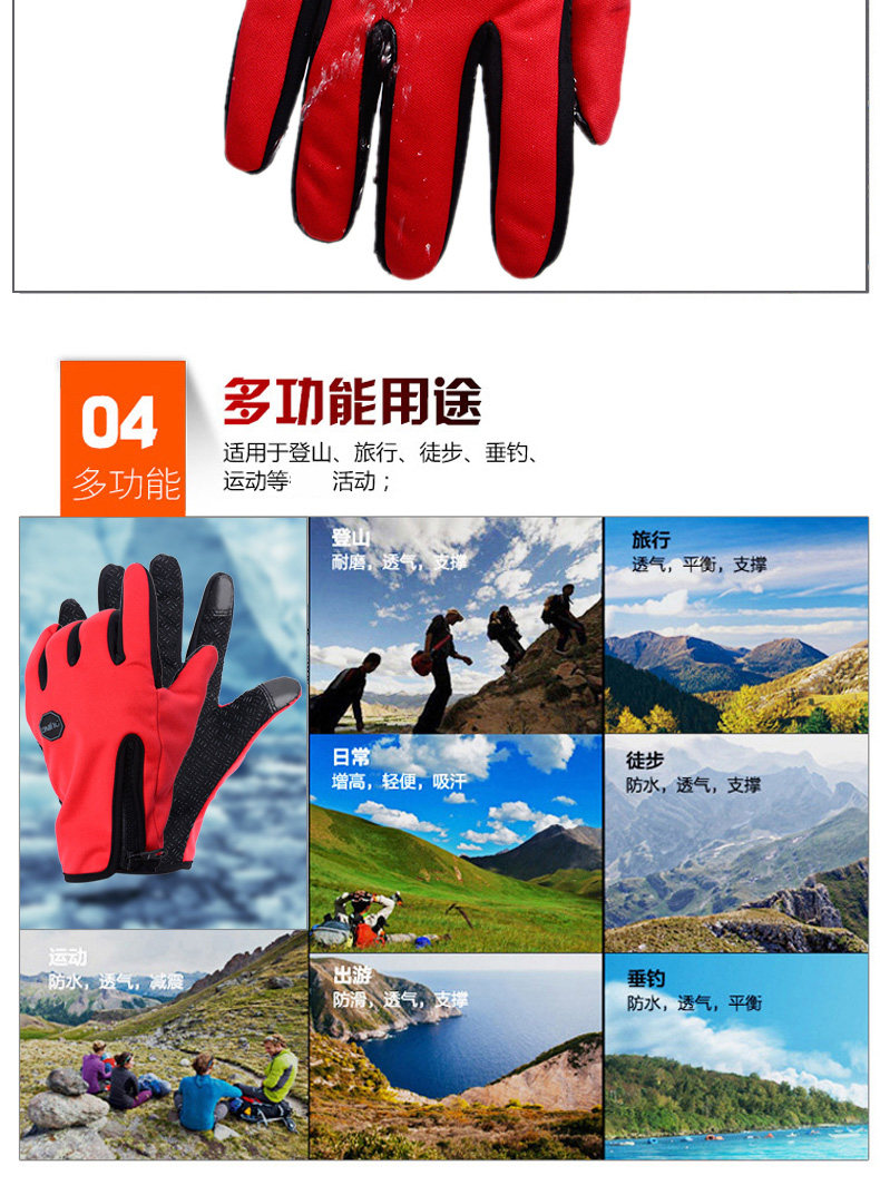 Gants pour vélo mixte - Ref 2241542 Image 18