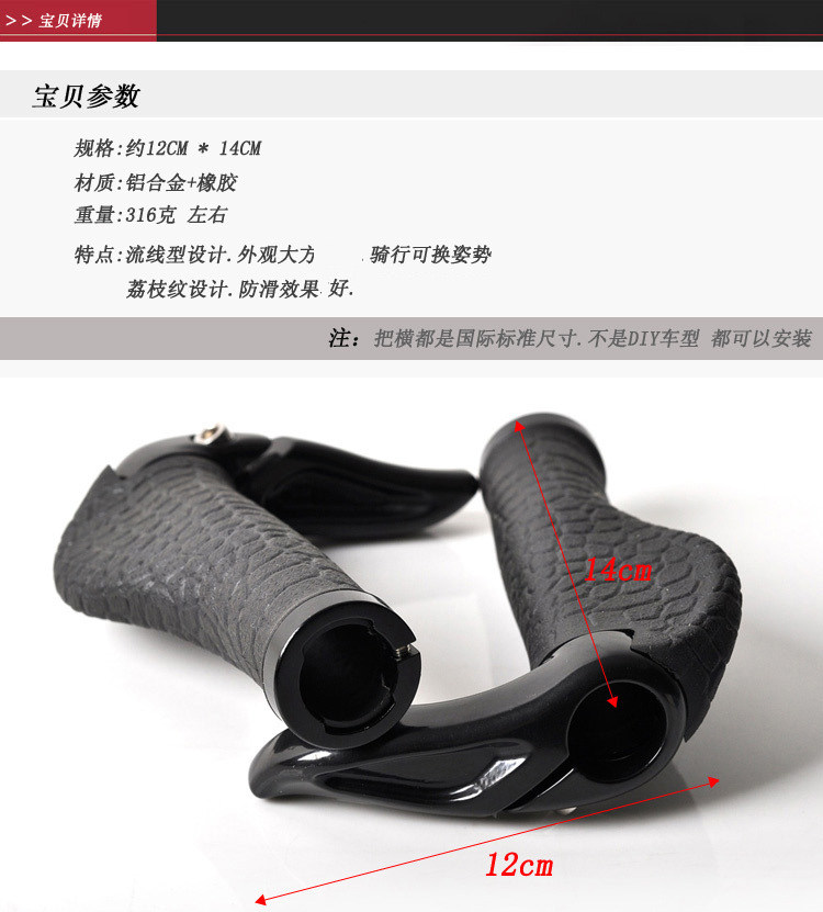 Poignées de vélo - Ref 2342030 Image 12