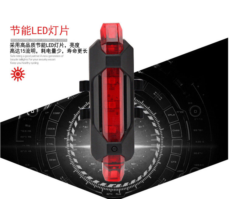 Eclairage pour vélo - Taillights - Ref 2399834 Image 19