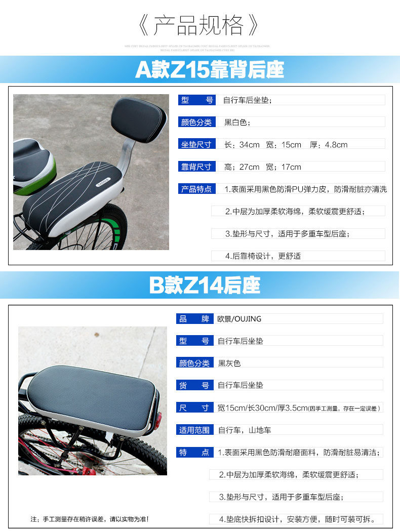 Selle de vélo Mountain Bike - Ref 2348480 Image 12