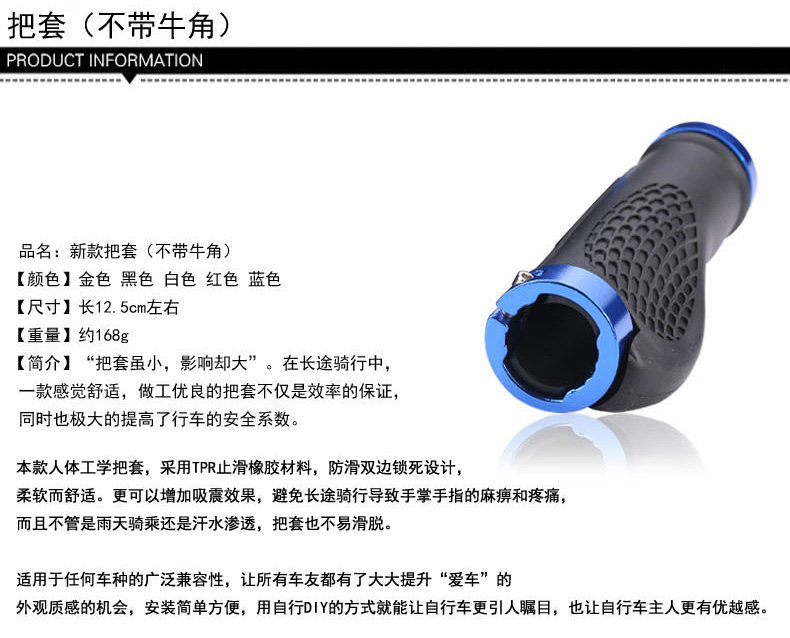 Poignées de vélo - Ref 2342030 Image 9