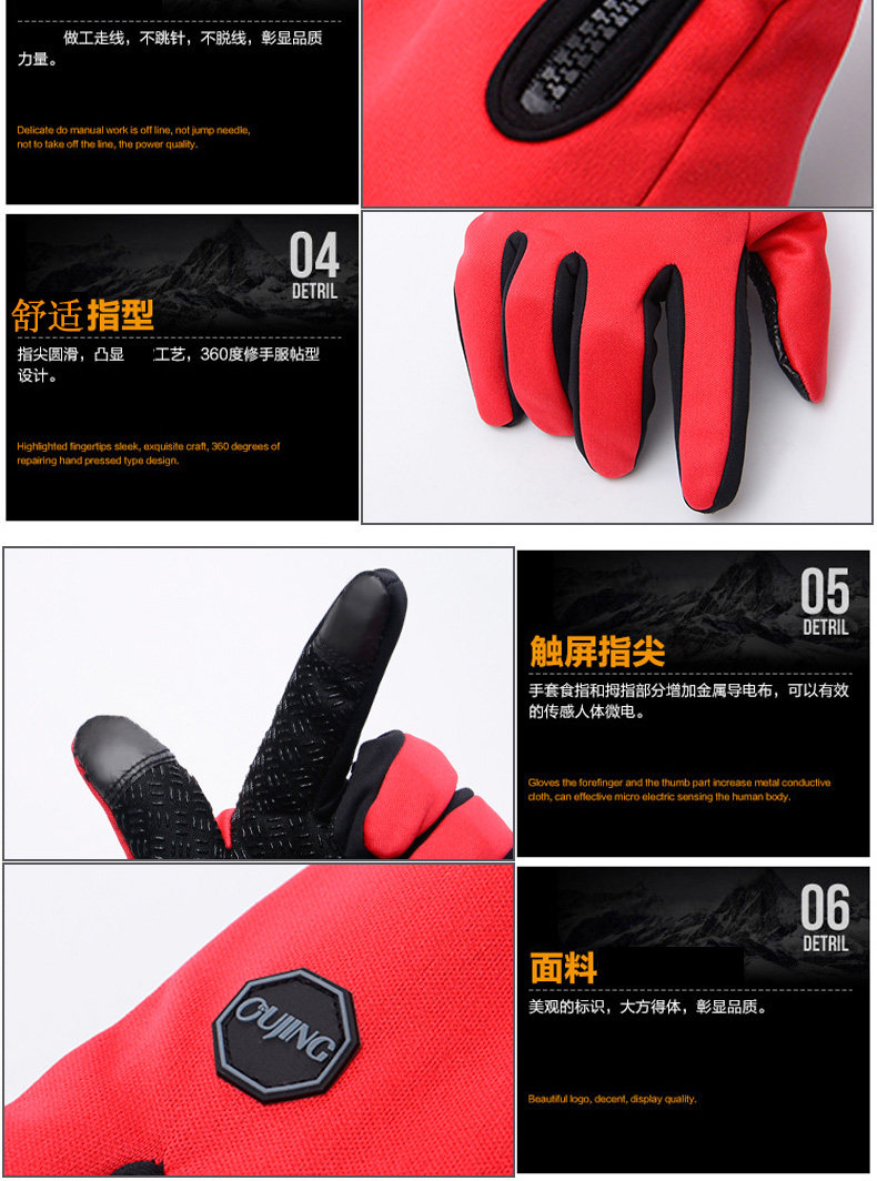 Gants pour vélo mixte - Ref 2241542 Image 15