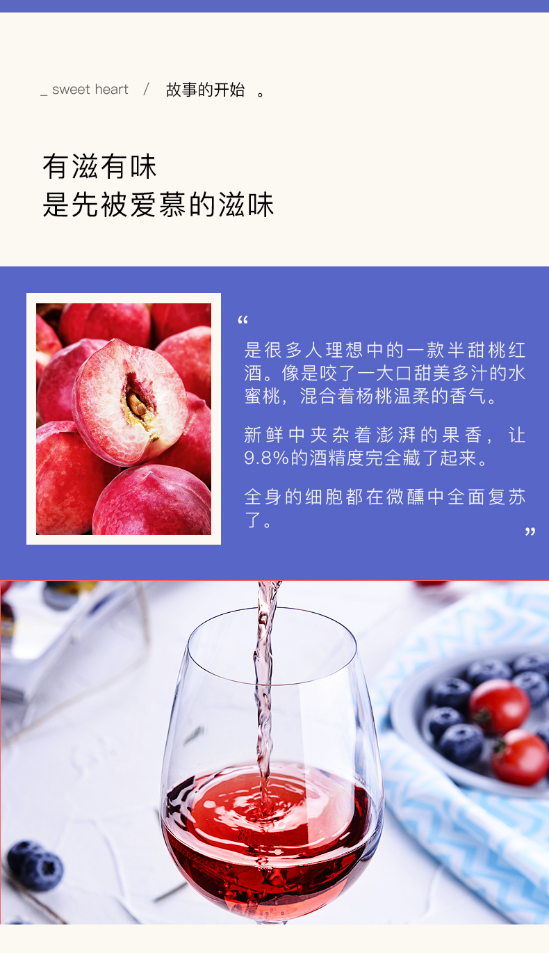 半甜桃红葡萄酒750ml×6瓶