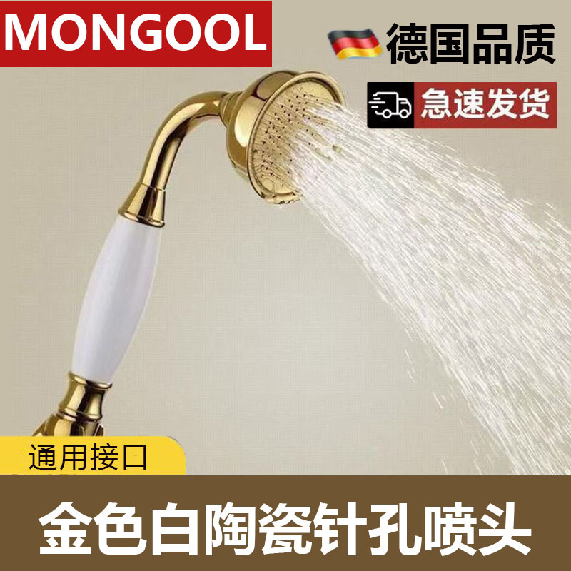 European Rose Gold Shower Head Bath Small Head Universal Bathroom Retro Shower Head Supercharged Model European Rose Gold Shower Head Bath Small Head Universal Bathroom Retro Shower Head Supercharged Model