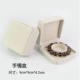 Bracelet Box [BEIGEE]