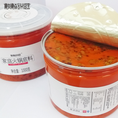 【第二份减30元】牛油火锅底料1000g
