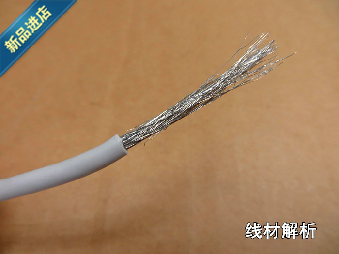 Prolongateur USB - Ref 437578 Image 8