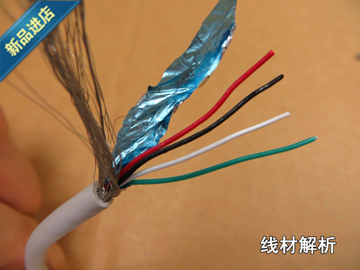 Prolongateur USB - Ref 437578 Image 9