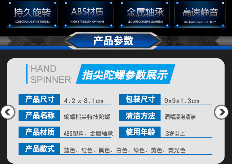 Hand spinner - Ref 2615234 Image 7