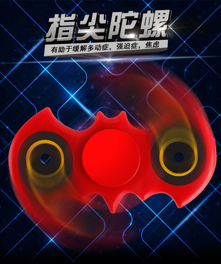 Hand spinner - Ref 2615234 Image 6