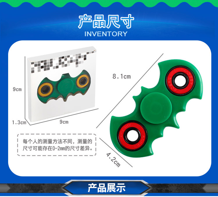 Hand spinner - Ref 2615234 Image 19