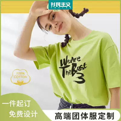 Cotton T-shirt custom class clothes printing logo short sleeve women's beauty salon work clothes team building clothes team cultural shirt
