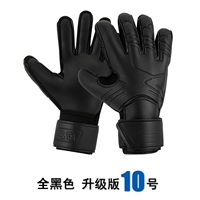 Взрослый черный № 10 [вес 170-200 котлих] с защитой от защиты пальцев