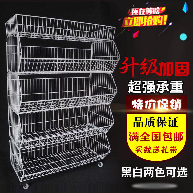 Supermarket oblique basket shelf small food rack pharmacy toy store convenience store bread display rack with wheels snack rack