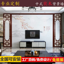 Chinese style solid wood carved TV background wall partition porch modern simple wind hollow wood grille new Chinese ladles
