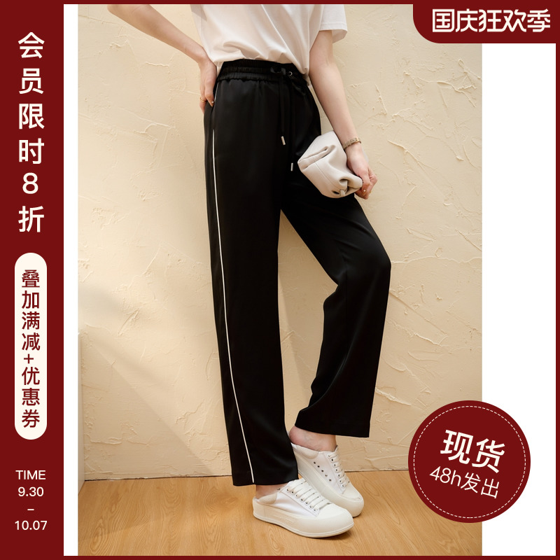 JPOO Jane Pu Pants are very good, show thin legs and long legs, smooth drape acetate straight leg wide-leg casual air pants