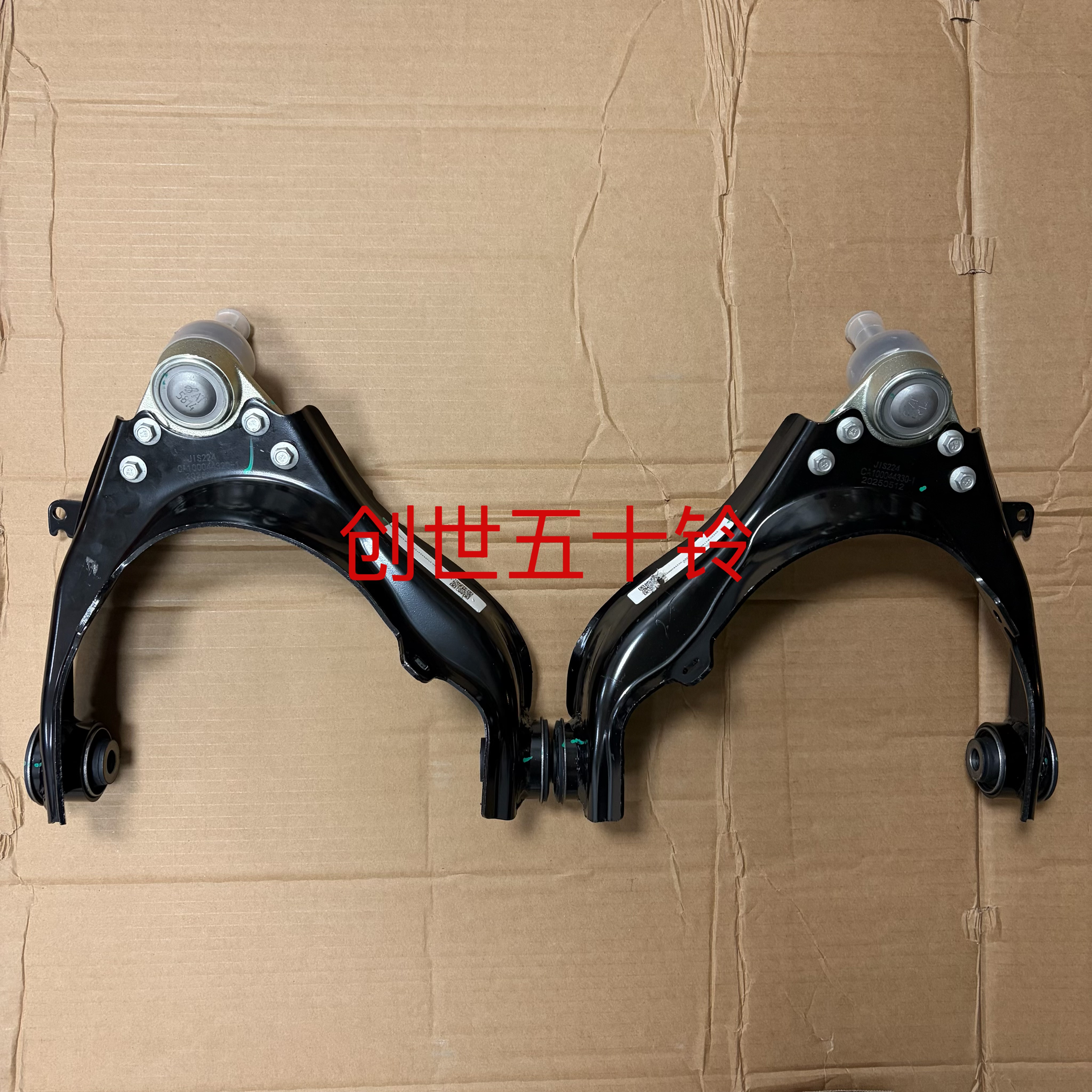 Верхний поворотный рычаг Верхняя подвеска Jiangxi Isuzu пикап DMAX Ruimai Suzutomu Ranger MUX оригинальный завод