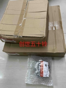 Isuzu Qingling 100P 600PKV100Kv600 нажимной диск сцепления, выжимной подшипник, комплект из трех частей, подлинный заводской