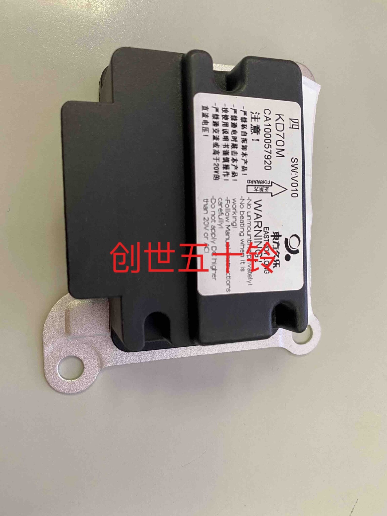 Engine computer board ECU Jiangxi Isuzu Ruimai diesel gasoline 2.0 2.5 2.8 2.4 main plant