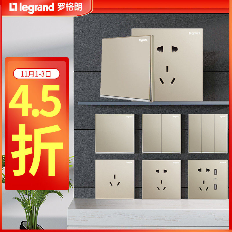 TCL Roguerren Switch socket Furan Golden Milan One Two - Controlled Two - Three - Plug 16A Three - Hole