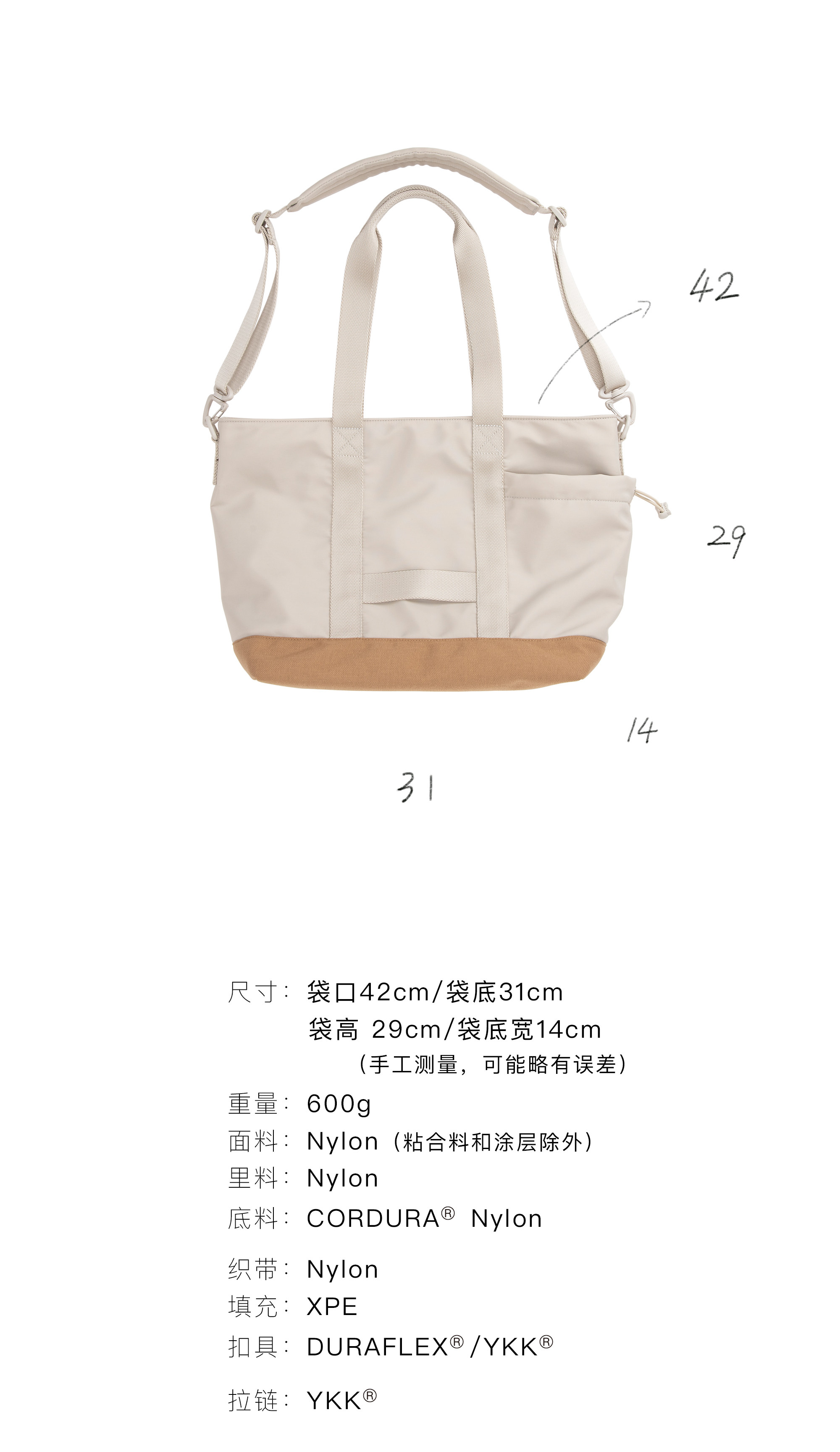 Tote+ ラージ レトロ 通勤 軽量 防水 ナイロン メンズ レディース