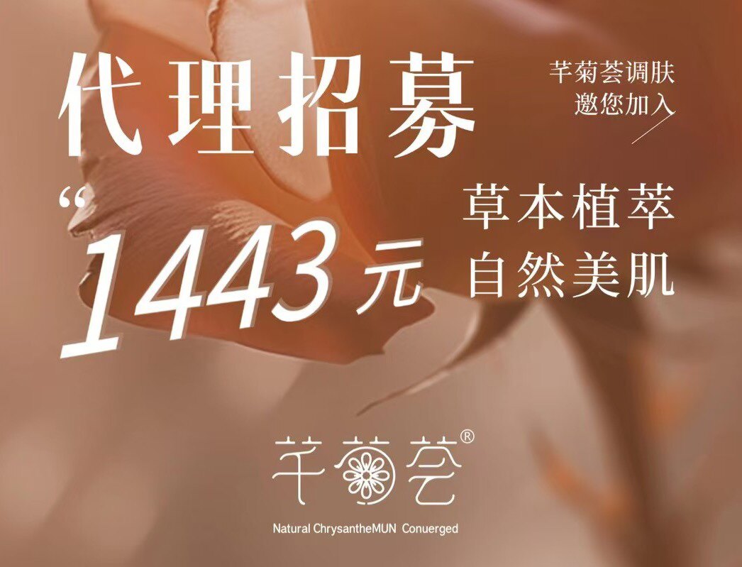 芊菊荟护肤品的LOGO
