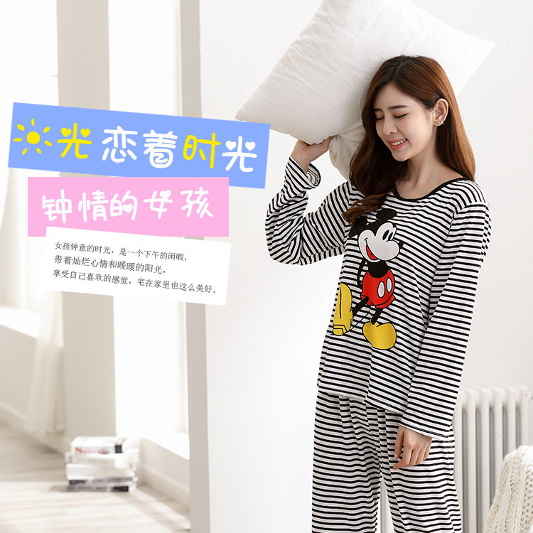 Pyjama pour femme OTHER   à manches longues - Ref 2996944 Image 110