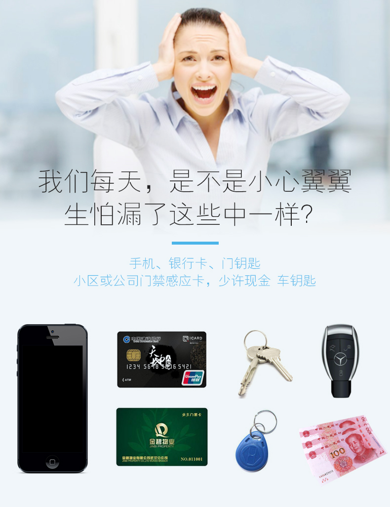Vỏ chìa khóa nam và nữ Bluetooth chống mất xe ô tô phổ thông dung lượng lớn đa chức năng lưu trữ khóa một gói thẻ - Trường hợp chính túi đựng chìa khóa xe