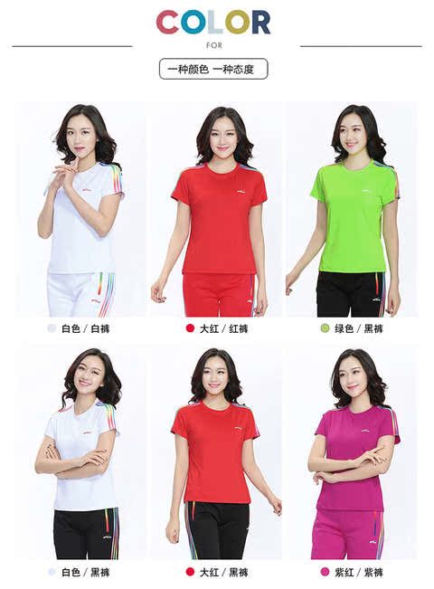 Đu dây mùa hè mới tay ngắn quần thể thao nữ phù hợp với áo sơ mi nửa tay áo vuông nhóm biểu diễn nhóm nhảy - Thể thao sau bộ thể thao uniqlo nam mùa đông