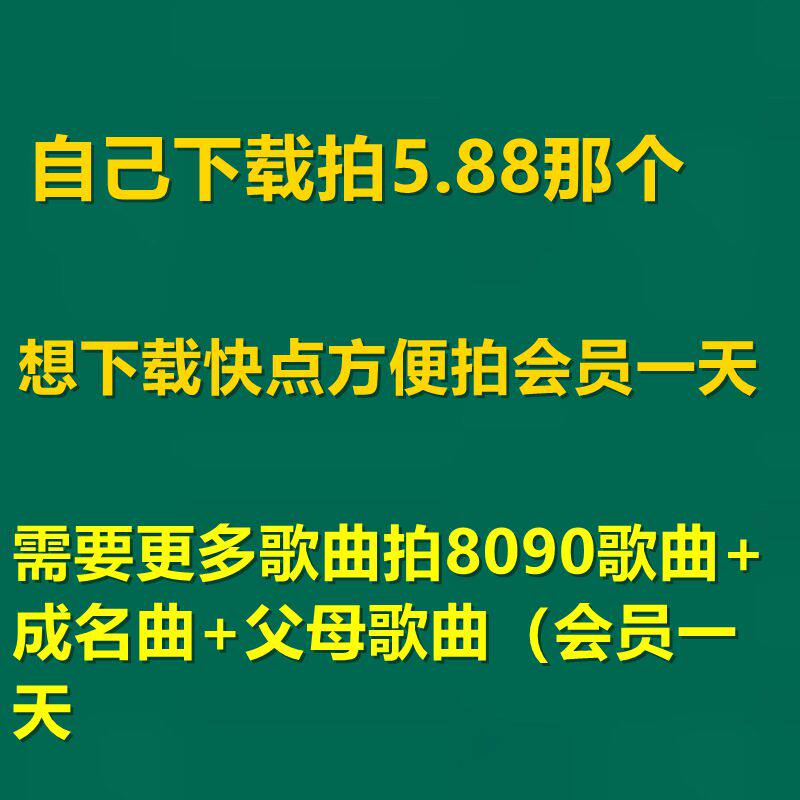 找回那些年最珍贵的声音🎵🎶 | 50 60 70年代经典歌曲经典老歌MP3格式音乐包老年人歌曲网盘下载评测-api-淘宝好物网