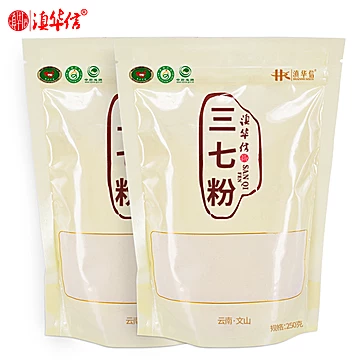 【滇华信】云南文山三七粉500g[10元优惠券]-寻折猪