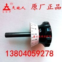 Tiandians slicer accessories meat Planer adjustment knob thin mediation handle fat cow machine plum flower handle scale