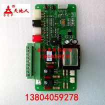 Tiandians slicer accessories meat Planer fat cattle machine control board original motherboard circuit board computer board power board