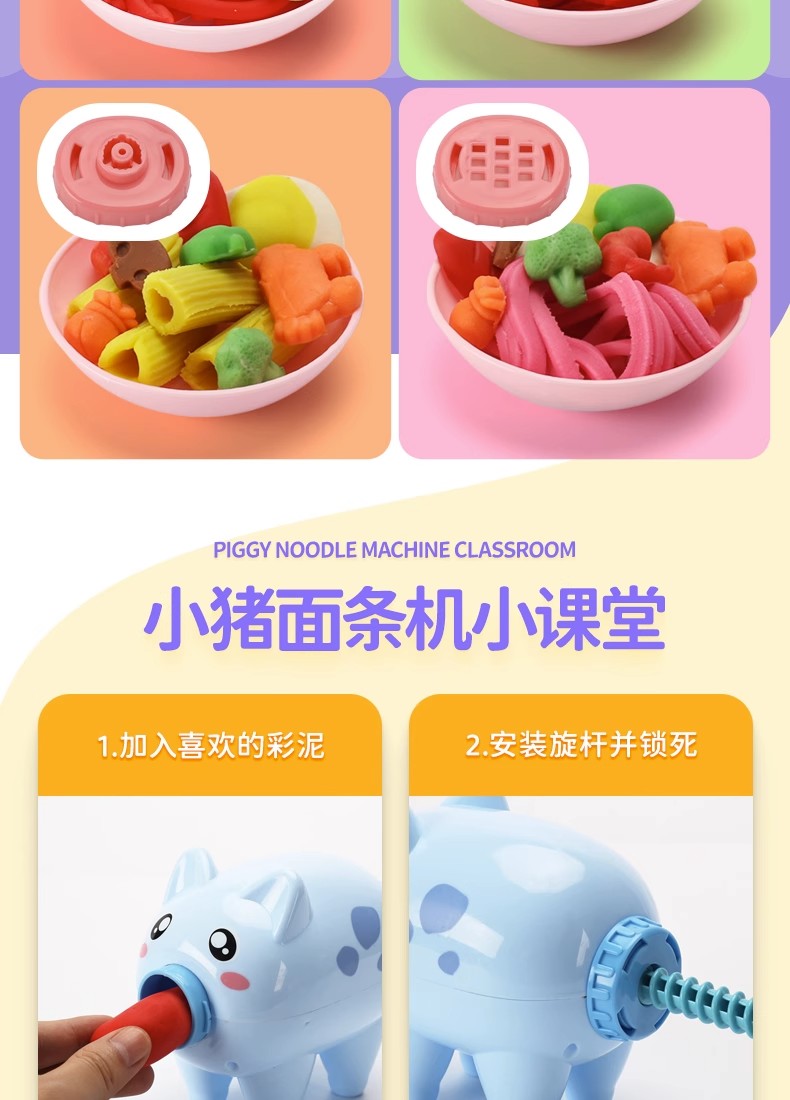 Màu sắc Mudle Machle Machine Ice Cream Set Set Trẻ em là một công cụ đất sét cao su không độc hại đất sét tự khô mont marte