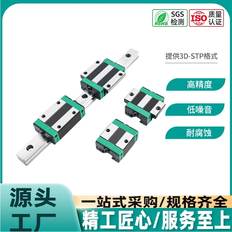 国产低组装直线导轨滑块EGH/EGW15 20 25 30CA线轨滑轨方型法兰型